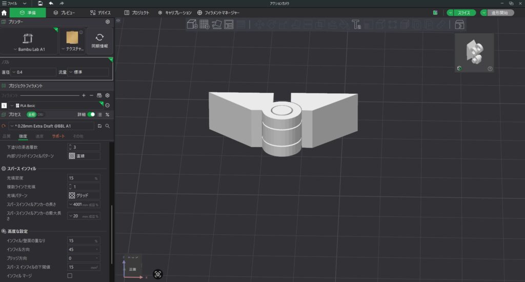 BamboStudioでの操作イメージ２