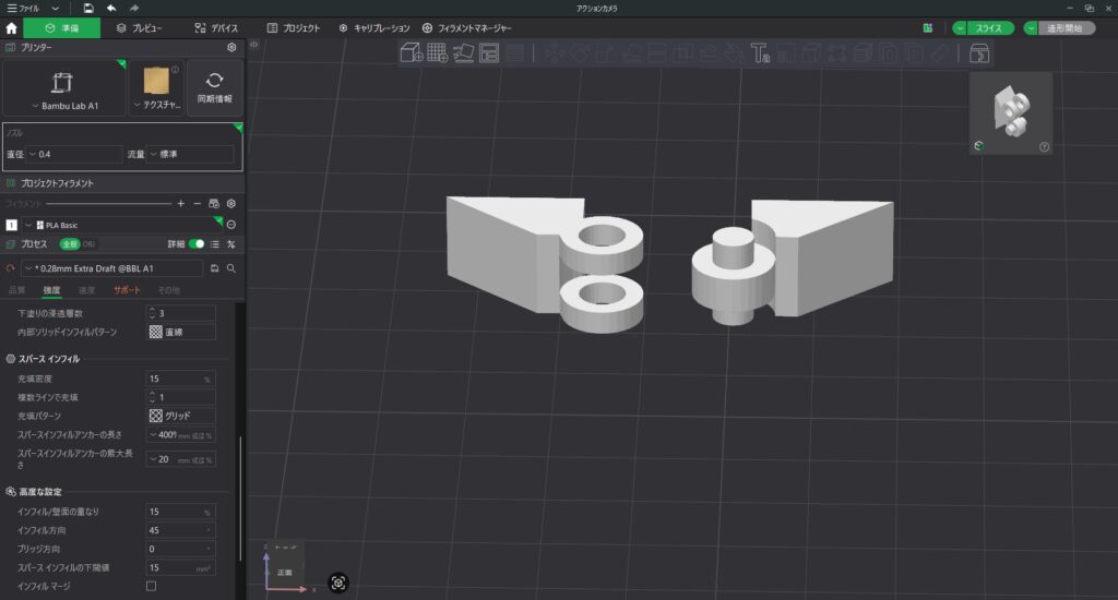 BamboStudioでの操作イメージ１