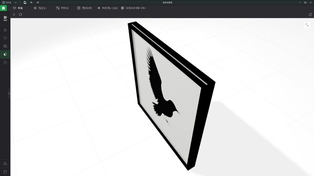 サンプル作成イメージ1